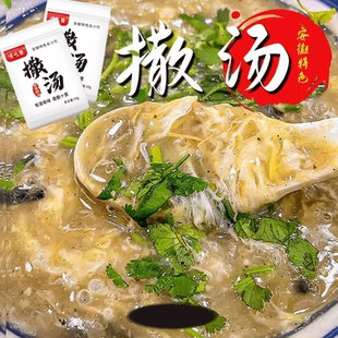 撒汤料包沙汤安徽阜阳特产撒汤宿州胡辣汤徐州鸡蛋汤羹蒙城早餐店