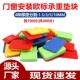 门窗外框安装 垫片实心承重垫片承重垫超硬块固定垫水平行调平垫块