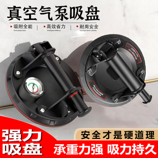 工业级真空吸盘强力瓷砖玻璃吸提器固定器搬砖吸提器真空气泵吸盘