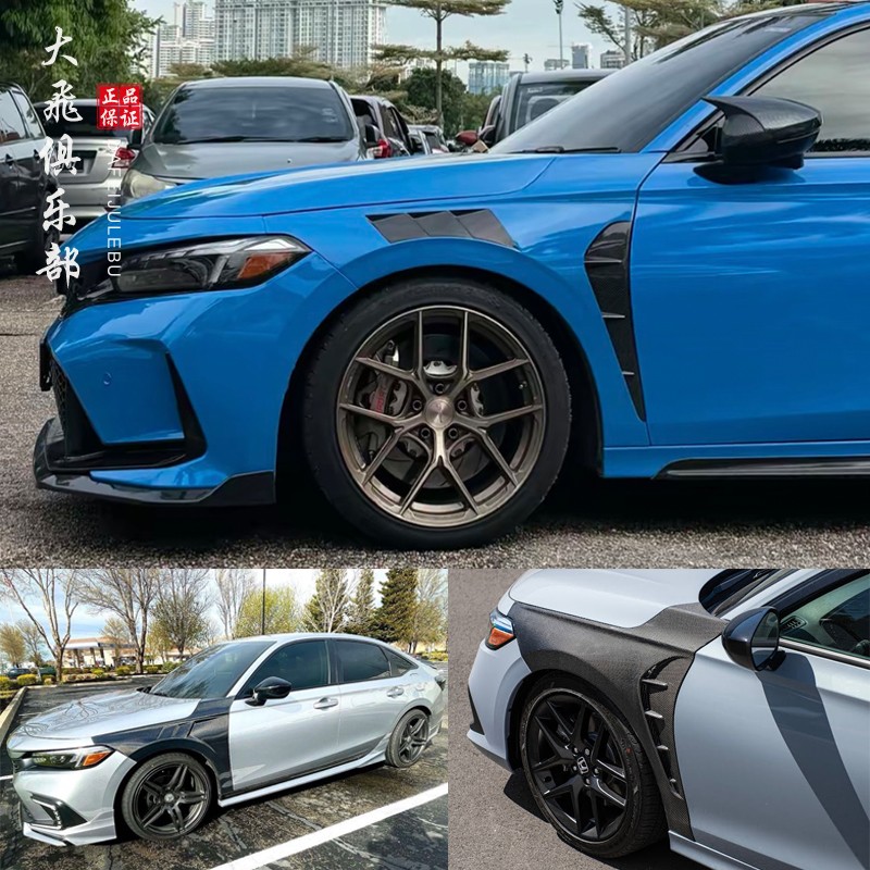 FE1FE2十一代思域FE4叶子板型格