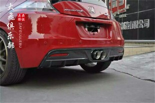 适用于本田CRZ 碳纤维后唇尾唇ZF1改装中出后扰流下巴10-12小包围