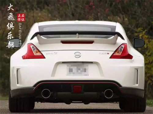 370ZZ34改装碳纤维尾翼大小包围
