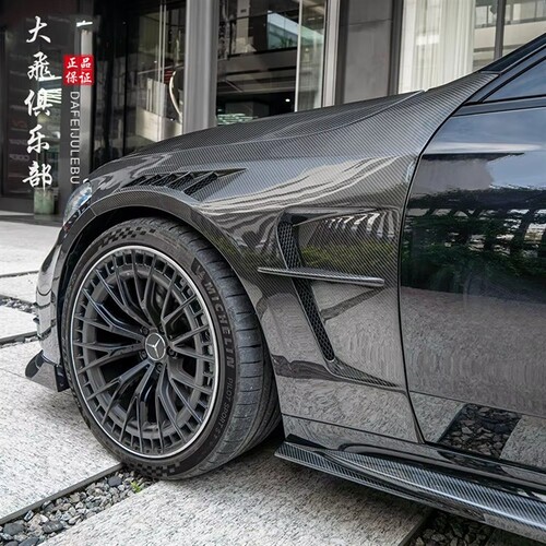 CLE53C236改装干碳纤维前叶子板