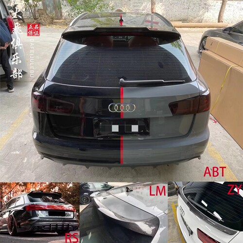 A6C7AvantAllroad碳纤维尾翼