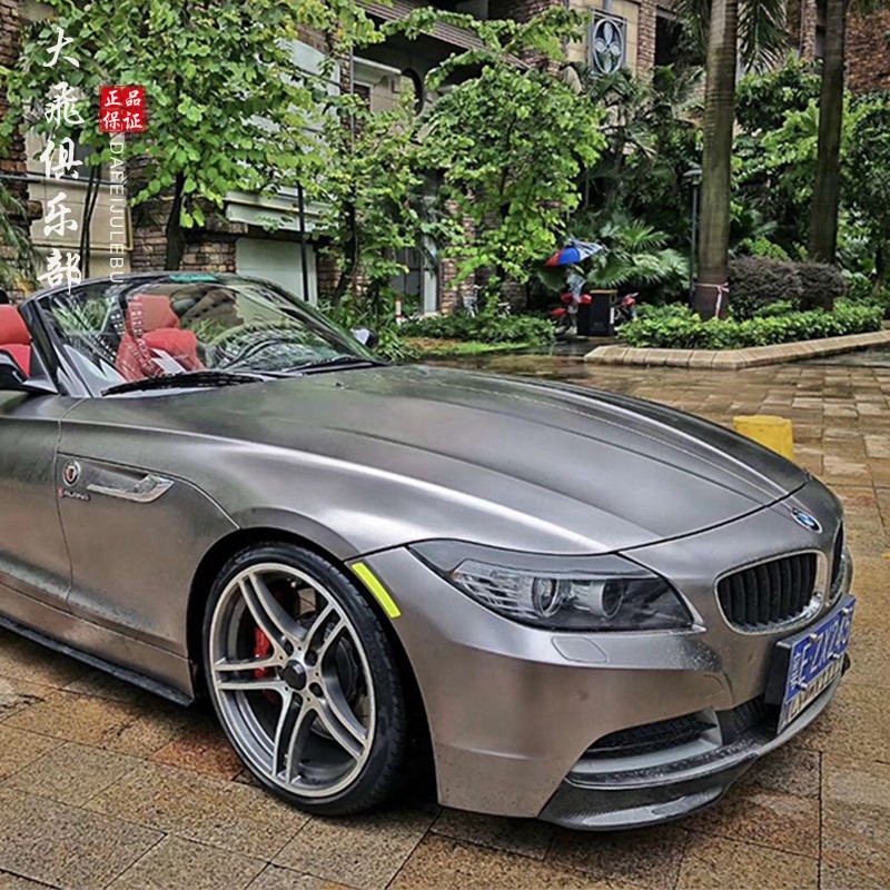 适用bmw宝马z4碳纤维小包围