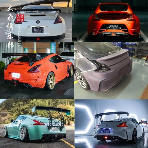 370Z恶魔Z34改装碳纤维尾翼包围