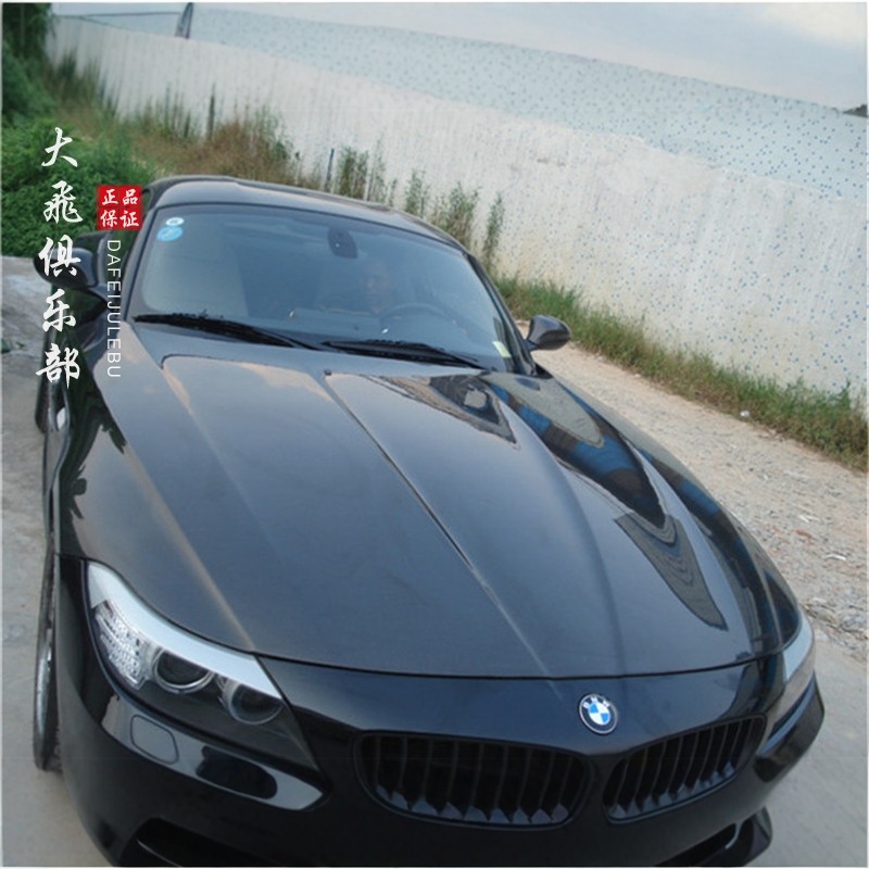 Z4E89改装碳纤维是机头盖大包围