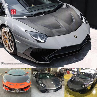 适用于兰博基尼LP700 干碳纤维机盖引擎盖AVENTADOR大牛LP720包围