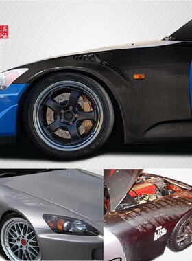 适用于本田S2000碳纤维叶子板翼子板AP1 AP2改装开孔前沙板大包围