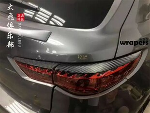 适用英菲尼迪FX35 碳纤维尾灯眉FX37 QX70改装大灯装饰FX50小包围