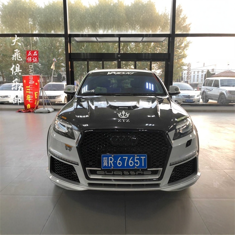 Q7改装碳纤维机头盖RSQ7大小包围