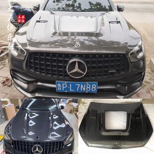 适用于奔驰GLC 43 63 干碳纤维机盖引擎盖W253改装发动机头盖包围