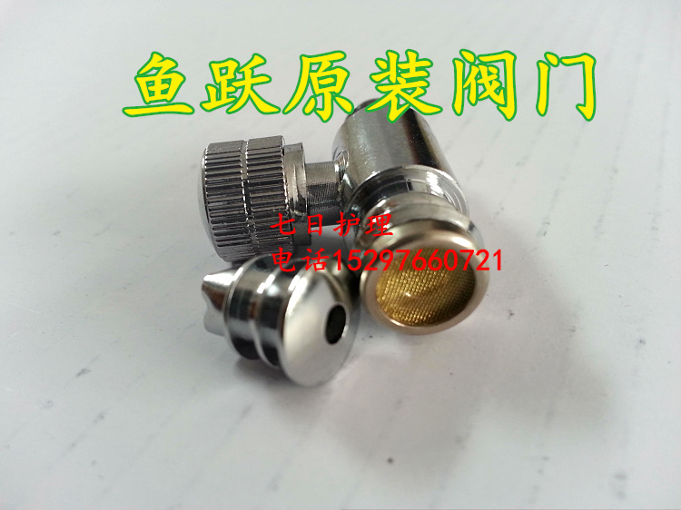 鱼跃原装台式水银血压计机配件充气球阀门纯铜阀门放气阀气囊阀