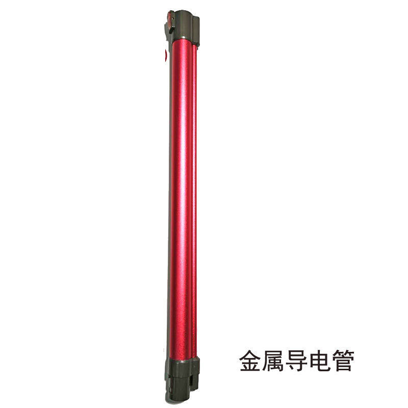 适家适用于苏泊尔无线吸尘器VCS61A-C9Pro导电管金属管加长杆配件