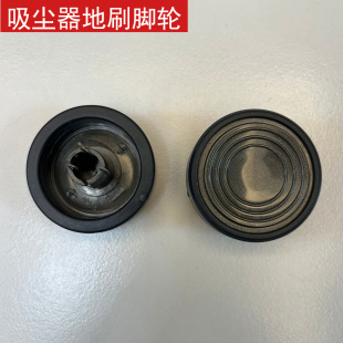 惠而浦 适配艾维诺 苏泊尔无线吸尘器配件A219电动地刷包胶轮子