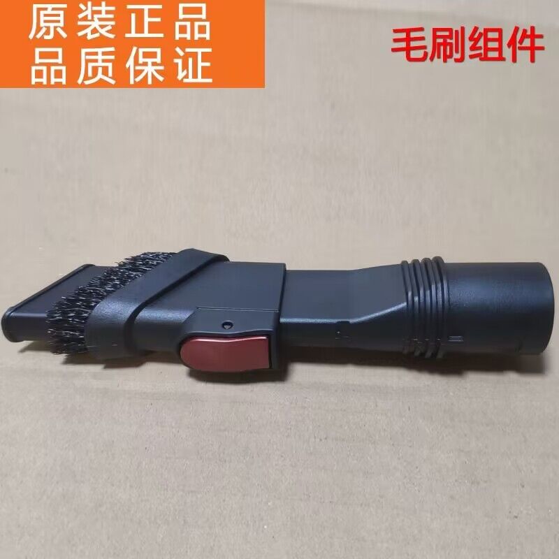 逸阁适配苏泊尔无线吸尘器配件VCS61A-C9PRO扁吸嘴二合一小毛刷