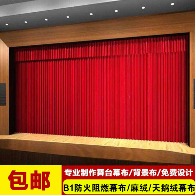专业电动会议桌金丝绒布料特价