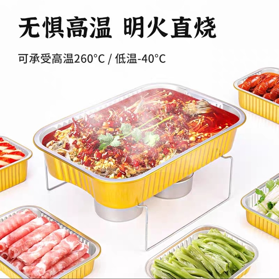 金色外卖烤鱼打包盒一次性铝箔餐盒纸包鱼锡纸盒大容量可加热封口