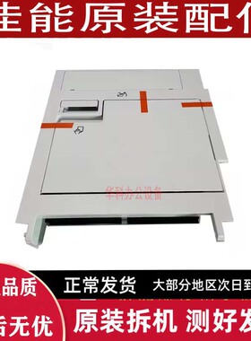 佳能 C3125 3130 C3120 C3525 C3530 3222 3226 侧门 双面器 转印