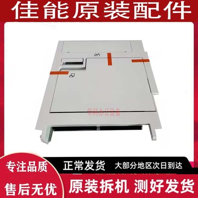 佳能 C3125 3130 C3120 C3525 C3530 3222 3226 侧门 双面器 转印