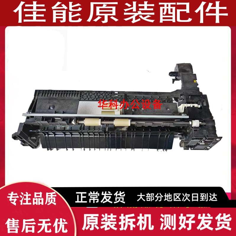 佳能2625 4525 4535 4545 2635 4725 2630 纸盒搓纸轮组件 进纸器