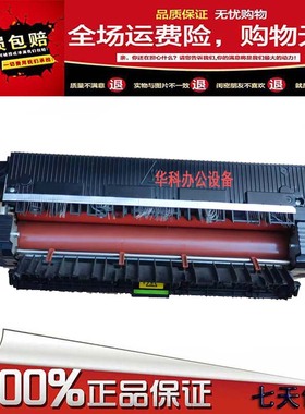 夏普MX 2601 3100 3101 4100 5000N 5001 2600定影组件 加热器