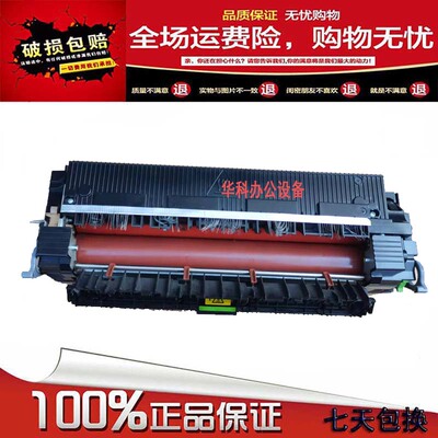夏普MX 2601 3100 3101 4100 5000N 5001 2600定影组件 加热器