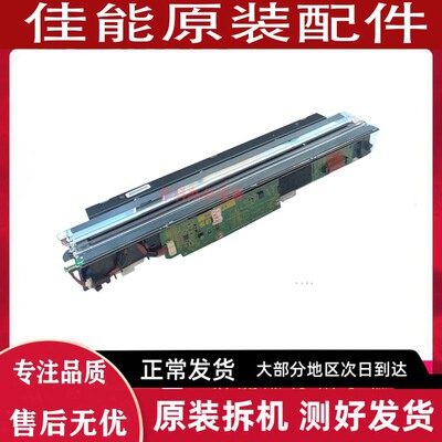 佳能5560 5550 5540 5535 III 扫描头 灯 组件 排线 双扫
