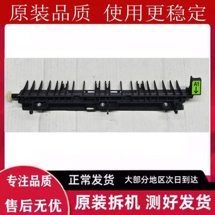 CM260 310 CM410A 奔图 卡扣 250ADN 定影导板 配件 CM265ADN