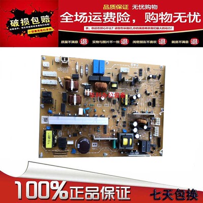佳能原装拆机电源板测试好发货