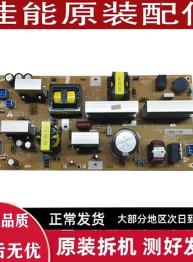 佳能IRA C3222L C3322L C3226 3326 L 3826 3830 电源板 高压板