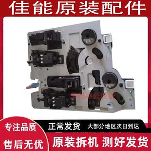 5540 5535 5750纸盒检测 佳能5560 升降 5550 提升 齿轮组 5760