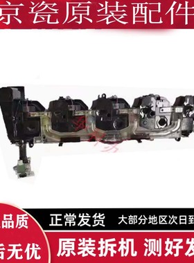 京瓷4053 5053 6053 4052 5003 6003 4002 5002 6002废粉回收通道