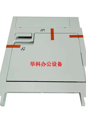 得力M201CR Deli M301CR 双面器 侧门 转印组件