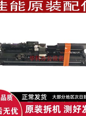 佳能 C3222 3226 C3826 C3830 C3835 3322 3326 纸盒 搓纸组件