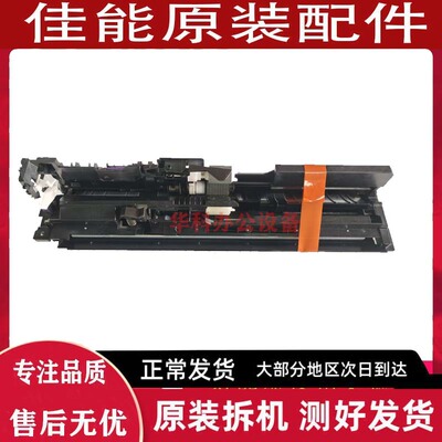 佳能 C3222 3226 C3826 C3830 C3835 3322 3326 纸盒 搓纸组件