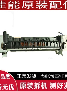 佳能MF423 426dw LBP214 211 213dn加热组件 定影器组件