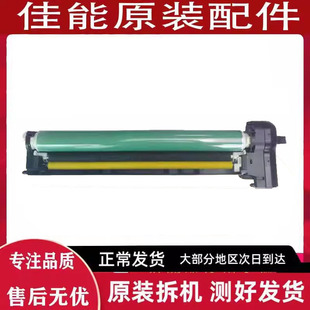 255 套鼓 原装 M451R 感光鼓 鼓组件 451 得力M255RM305R 305
