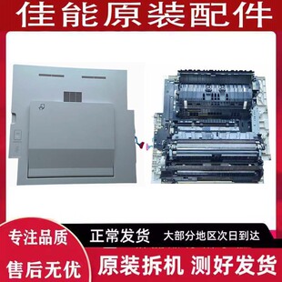 4545 4551 转印组件 4525 小侧门 手送 4535 侧门 佳能 4745