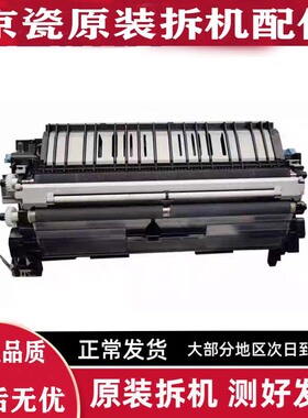 京瓷3212 4012 4020i 4125 4230 4226 8124侧门 转印 双面器 导板