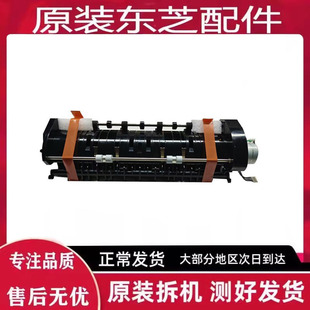 5008A 3518A 4518A 东芝 出纸组件 4508A 5018A 双面翻转 3508A