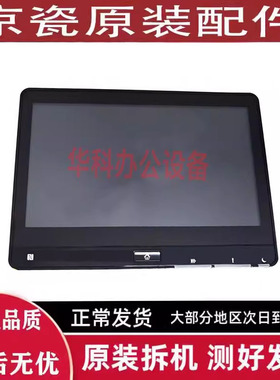 京瓷 4053 4003 4053 5003 5053 6003 6053 3253 7053ci操作面板