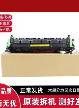 适用夏普M261 311 3108 264 3508U 2608N 2628L定影器 加热器组件