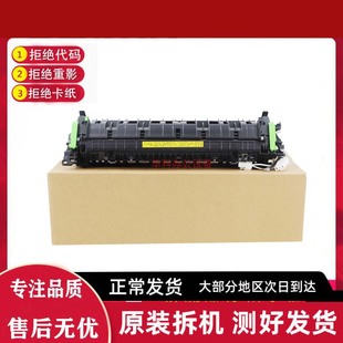 适用夏普M261 311 3108 264 3508U 2608N 2628L定影器 加热器组件