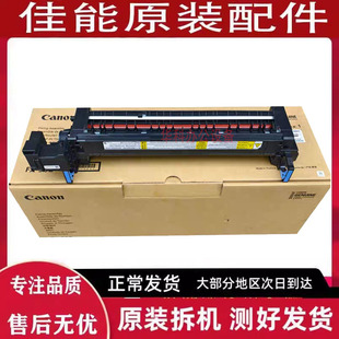 佳能3926 C3930 C3935 C3322 C3326 定影器组件 加热组件FX-503
