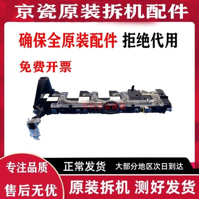 京瓷2552 2553 3252 3253 3553 2554 3554 废粉回收组件 废粉单元