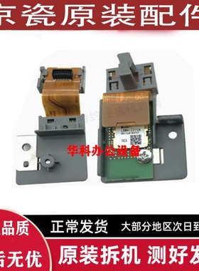 京瓷 4125 4132 8124 8130 8224  8228 4002i 5002i 无线网卡 wif