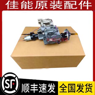 原装佳能IR2725 2730 2735 2745 2925 2935 加粉电机 下粉组件