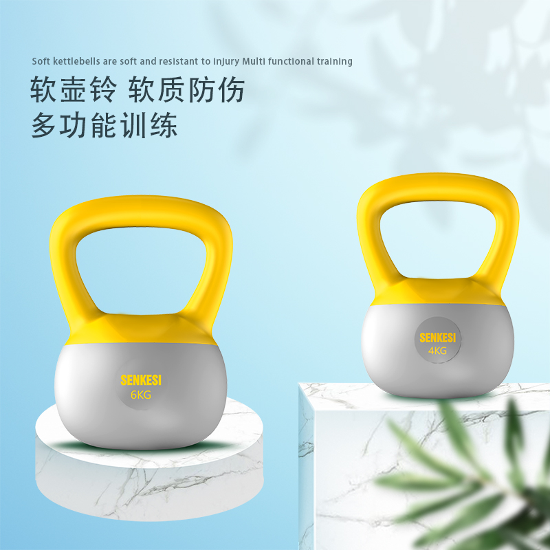 练手臂健身软壶铃男女通用家用不怕摔运动环保哑壶铃特价翘臀器材