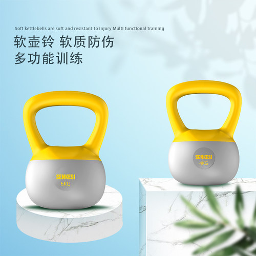 练手臂健身软壶铃男女通用家用不怕摔运动环保哑壶铃特价翘臀器材